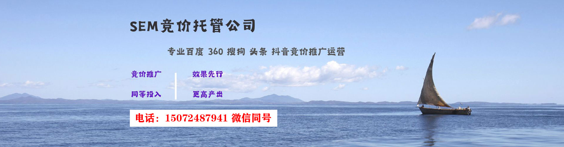 苏仙百度竞价排名