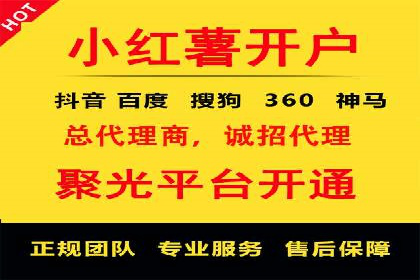 SEM开户全流程解析：成功案例分享